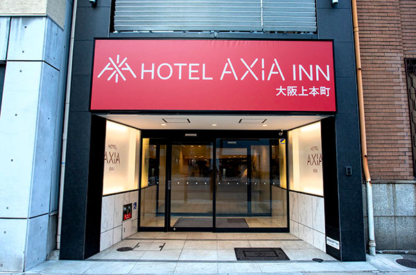 ホテルアクシアイン大阪上本町／ 大阪府大阪市中央区上本町西５丁目２－３