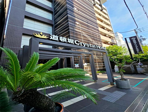 道頓堀クリスタルホテル／大阪府大阪市中央区島之内２丁目９−24