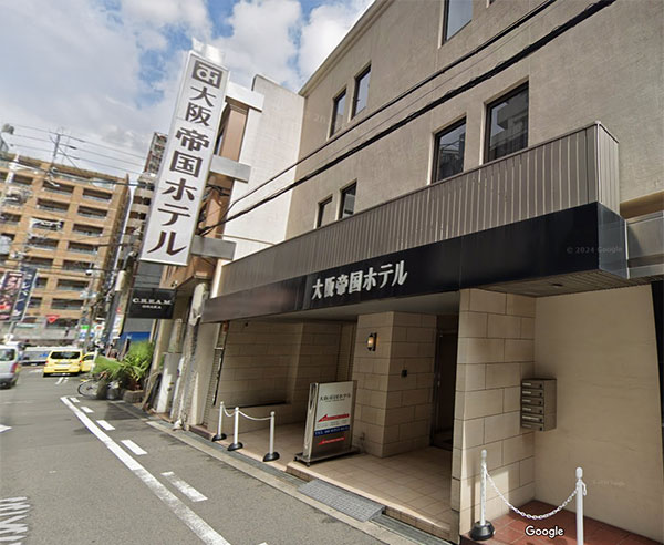 大阪帝国ホテル／大阪府大阪市中央区西心斎橋２－８－17