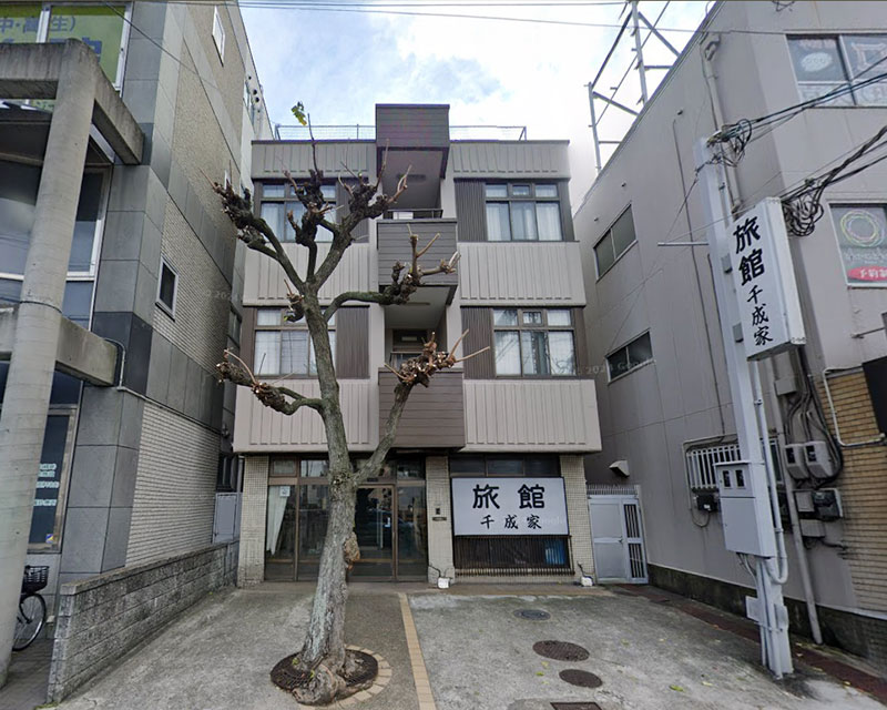 旅館千成家／大阪府藤井寺市春日丘１丁目９－31