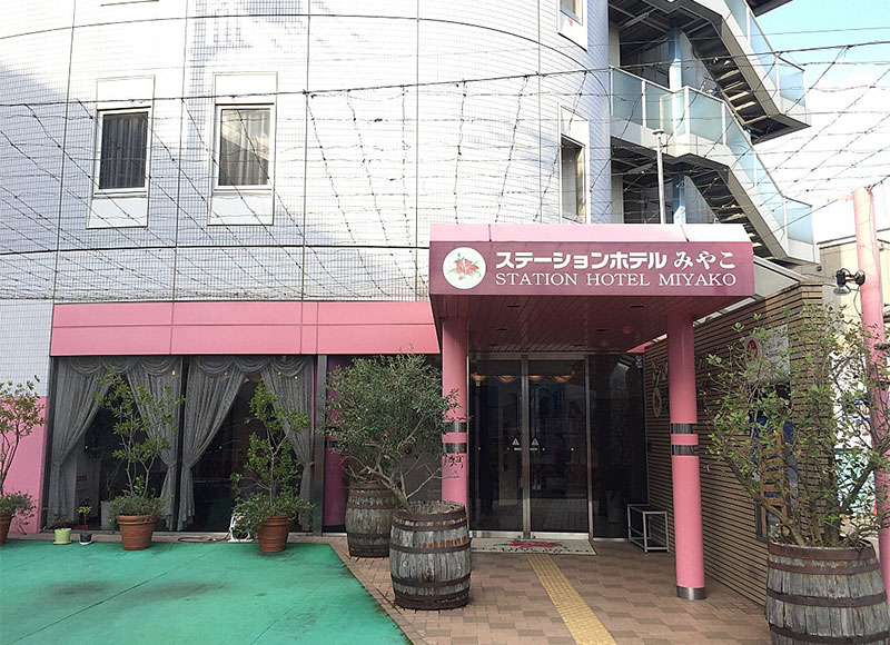 ステーションホテルみやこ／大阪府岸和田市宮本町17－20